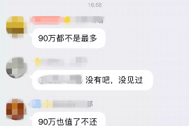 针对顾客拖欠款项一直不给你的怎样要债？